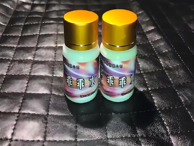 女士专用红蜘蛛4736-kNA型号